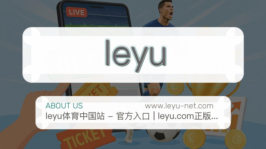 平台展示图